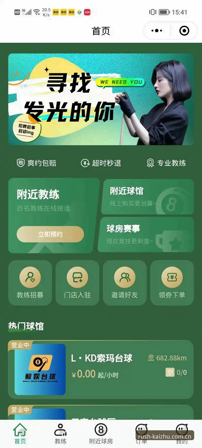 3个关键步骤，开云押注新版APP赛事入口手机版让周末看球不再手忙脚乱