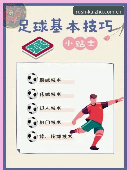 开云押注新版足球数据 开云押注新版足球数据功能详解:常见误区与高效操作指南